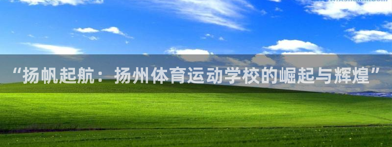 海南vsport体育官网下载发展怎么样