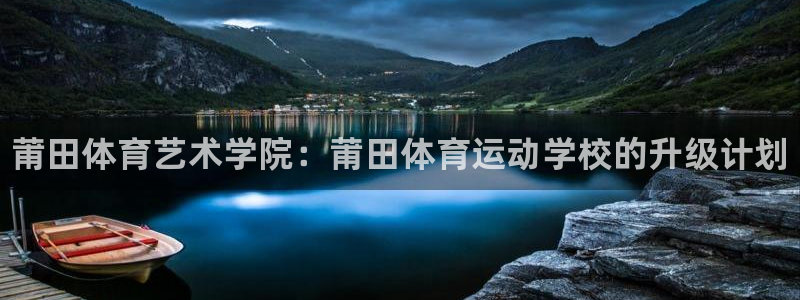 vsport体育官网下载平台假的吗是真的吗