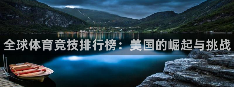 vsport体育官方正版app官网