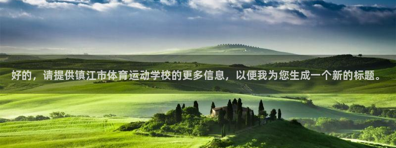vsport体育官网下载招商电话地址查询