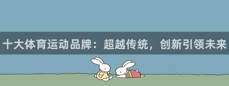vsport体育官网下载招商电话地址