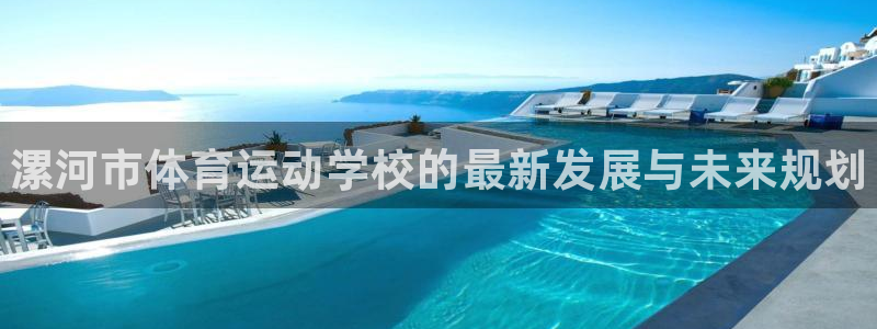 vsport体育官方正版app集团E.ON