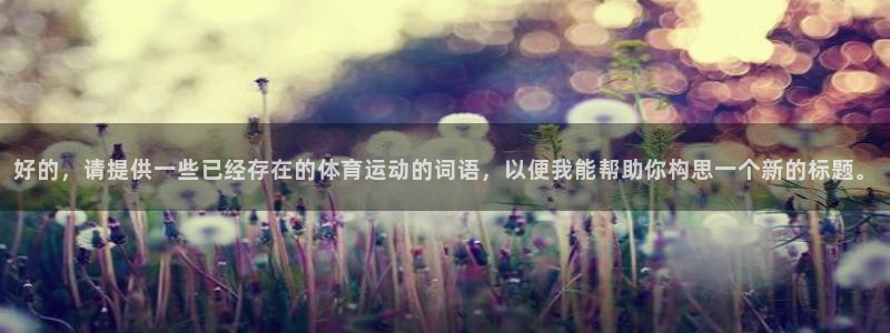 vsport体育官网下载联系电话