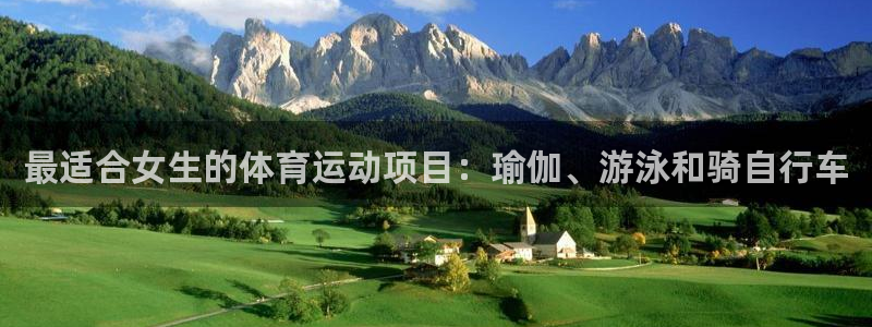 vsport体育官方正版app集团官网首页网址：最适