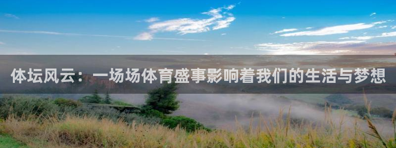 vsport体育官网下载平台