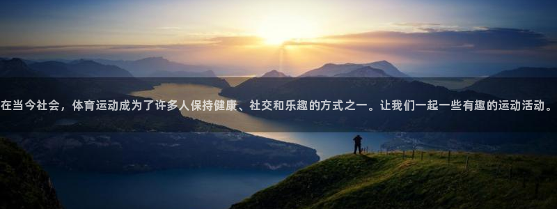 vsport体育官网下载招商电话号码查询是多少：在当今社会，